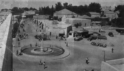 رام الله 1950