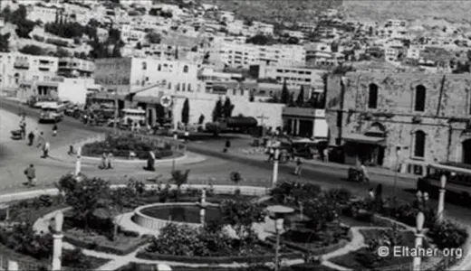 نابلس 1950