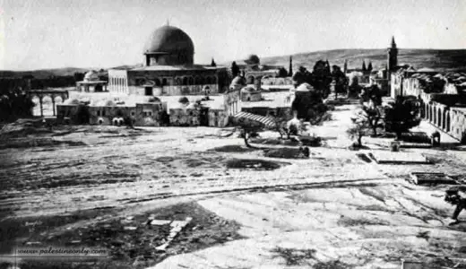 القدس 1950