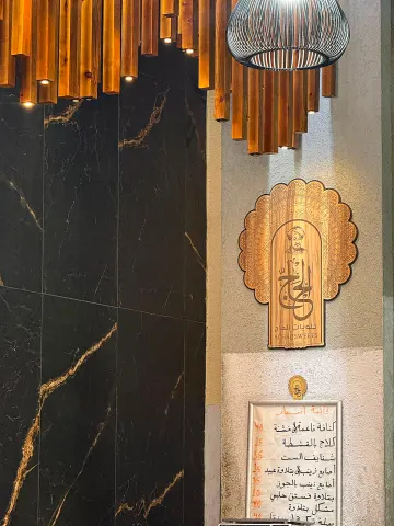 امير كعابنة