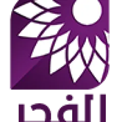 تلفزيون الفجر