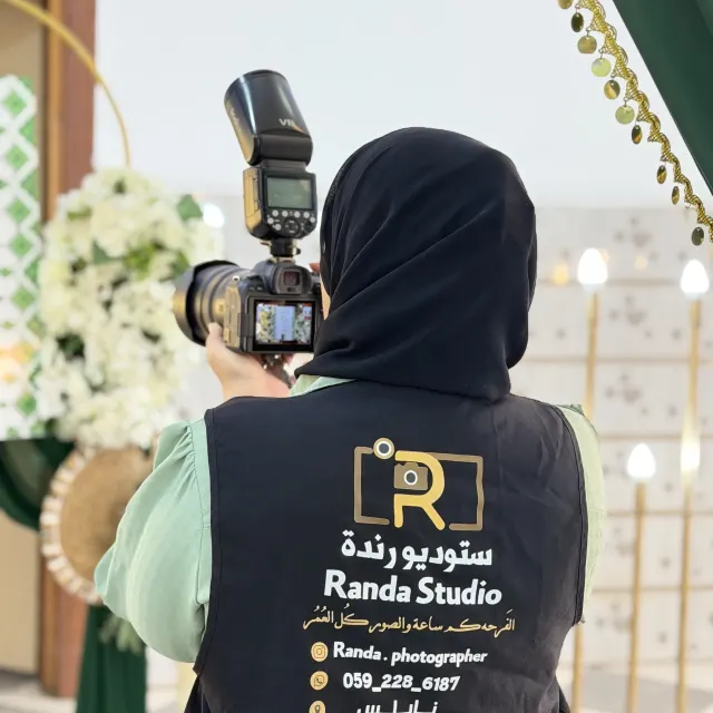 رنده القريوتي
